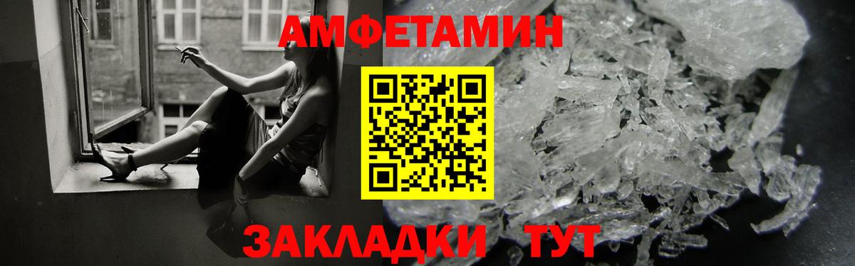Amphetamine  Amphetamine 98%  Вход с VPN  Кемерово 
