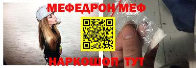 таблы Канаш