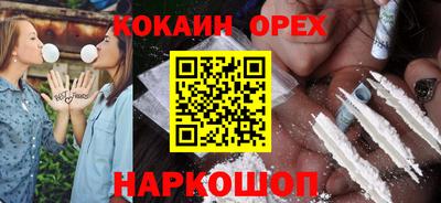 таблы Канаш
