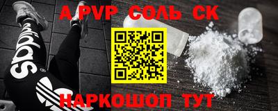 мефедрон мука Камышлов