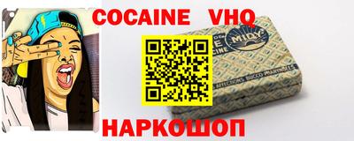 твердый Кандалакша