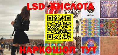 твердый Кандалакша