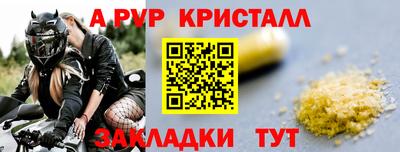 таблы Канаш