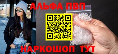 таблы Канаш