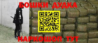 мефедрон мука Камышлов