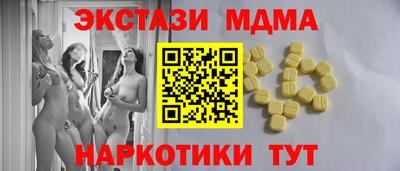 таблы Канаш