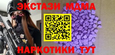 твердый Кандалакша
