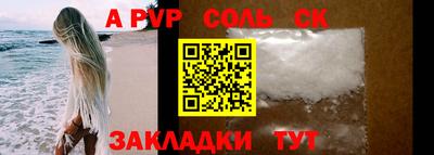 таблы Канаш