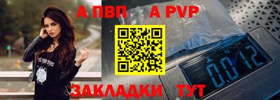 мефедрон мука Камышлов
