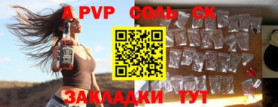 мефедрон мука Камышлов