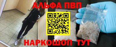 таблы Канаш