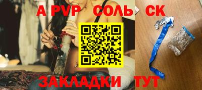твердый Кандалакша