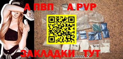 твердый Кандалакша