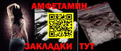 таблы Канаш
