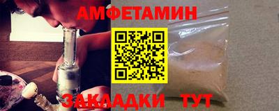твердый Кандалакша