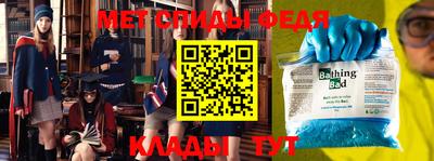 мефедрон мука Камышлов