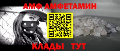 мефедрон мука Камышлов