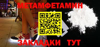 таблы Канаш