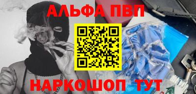 таблы Канаш