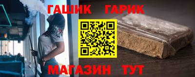 таблы Канаш
