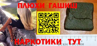 таблы Канаш