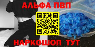 таблы Канаш