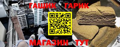 таблы Канаш