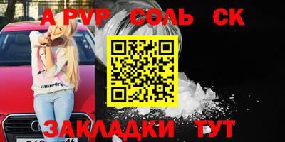 твердый Кандалакша