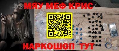 мефедрон мука Камышлов