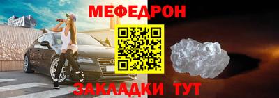 твердый Кандалакша
