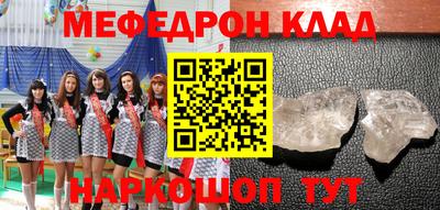 мефедрон мука Камышлов