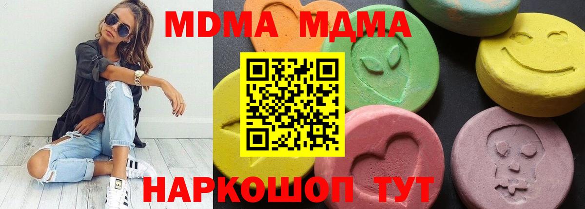 Марихуана Кемерово