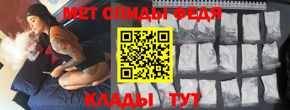 МЕТАМФЕТАМИН  Первитин винт  Кемерово  Вход с VPN  Первитин винт 