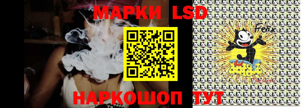 Марки NBOMe  Марки N-bome 1500мкг  Вход с VPN  Марки N-bome 1500мкг  Кемерово 