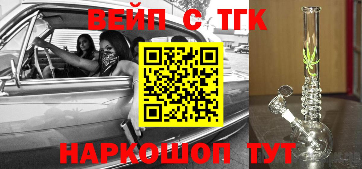 МДМА  А ПВП СОЛЬ кристаллы  Кемерово  Меф МЯУ МЯУ   NBOMe  ГАШИШ  Купить закладку  Вход с VPN  МАРИХУАНА 