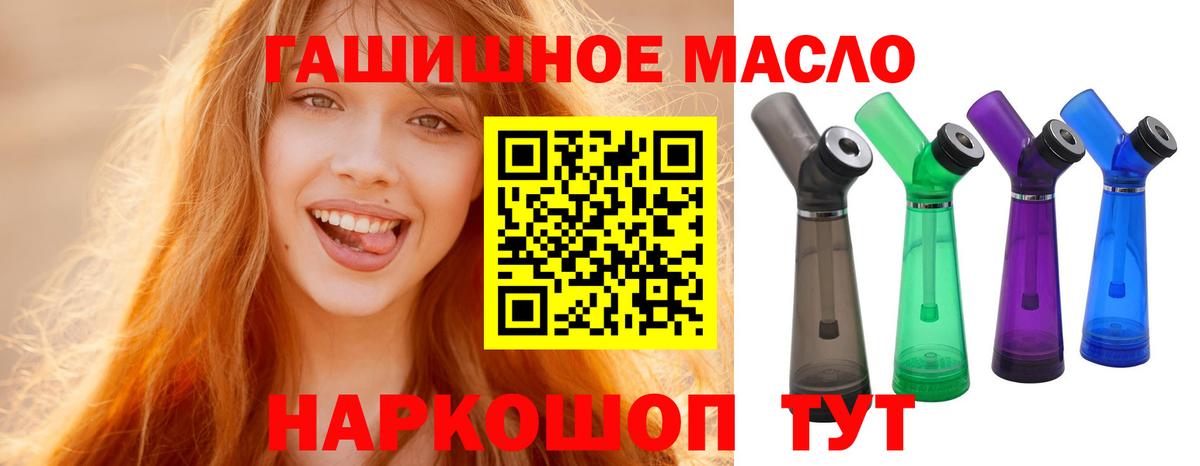 ТГК вейп с тгк Кемерово